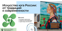 Молодые художники из Херсонской области смогут пройти обучение в «Счастливцево» - Херсонское агентство новостей