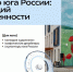 В Херсонской области пройдет образовательный интенсив для творческой молодежи - Губернатор Херсонской области
