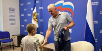 700 рюкзаков из Краснодарского края и 600 сладких подарков от херсонского депутата передаст ко Дню знаний «Единая Россия» для школьников Херсонской области - Губернатор Херсонской области