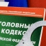 JPG Файл - МВД России по Херсонской области