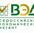 14 октября состоится ежегодная общероссийская образовательная акция «Всероссийский экономический диктант». - Правительство Херсонской области