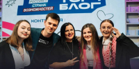 Два блогера из Херсонской области вышли в финал всероссийского конкурса - Херсонское агентство новостей
