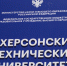Студенты исторических регионов получат по 1 млн руб. на реализацию стартапов - Херсонское агентство новостей