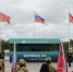 В Волгоградской области дан старт первому финалу «Зарницы 2.0» - Херсонское агентство новостей