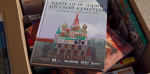 В школы Херсонской области доставили книги от Парламентской библиотеки Госдумы