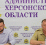 Марат Хуснуллин на совещании с региональными властями обсудил социально-экономическое развитие Херсонской области - Правительство Херсонской области