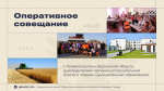 Власти Херсонской области подготовили 85% объектов к отопительному сезону