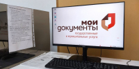 В МФЦ Кубани и Воронежа будут регистрировать недвижимость в Херсонской области - Херсонское агентство новостей