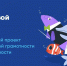 Стартует новый учебный сезон проекта «Цифровой ликбез» - Губернатор Херсонской области