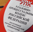 JPG Файл - МВД России по Херсонской области