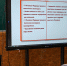 В Счастливцево полиция провела кадетам урок по противодействию экстремизму - Херсонское агентство новостей