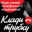 JPG Файл - МВД России по Херсонской области