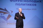 Делегация Херсонской области участвует на Форуме молодых политиков в Камчатском крае
