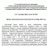 В Херсонской области вступил в силу закон о регулировании продажи алкоголя - Херсонское агентство новостей