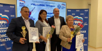 В Херсонской области состоялось награждение лауреатов и участников премии «Человек труда» - Губернатор Херсонской области