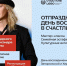 Творческий посёлок «Счастливцево» станет новой площадкой для празднования Дня воссоединения - Правительство Херсонской области