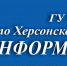JPG Файл - МВД России по Херсонской области