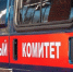 Следователем СК России предъявлено обвинение женщине в причинении тяжкого вреда здоровью, повлекшего смерть ее сожителя - Следственный комитет
