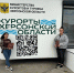 Студенты ХТУ проходят практику в Министерстве курортов и туризма Херсонской области - Министерство курортов и туризма