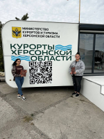 Студенты ХТУ проходят практику в Министерстве курортов и туризма Херсонской области