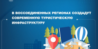 В Херсонской области предложили создать сеть современных гостиниц - Херсонское агентство новостей