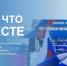 Российская молодежь познакомится с историей Херсонской области ко Дню воссоединения - Херсонское агентство новостей