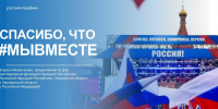 Российская молодежь познакомится с историей Херсонской области ко Дню воссоединения - Херсонское агентство новостей