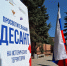 В РВИО раскрыли важность «Просветительского десанта» в исторических регионах - Херсонское агентство новостей