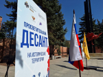 В РВИО раскрыли важность «Просветительского десанта» в исторических регионах