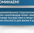 УВАЖАЕМЫЕ АБОНЕНТЫ! - Министерство ТЭК