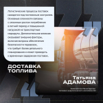 Топливо в Херсонской области: что на самом деле происходит?