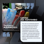 Топливо в Херсонской области: что на самом деле происходит?