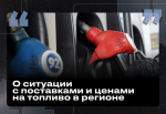 Топливо в Херсонской области: что на самом деле происходит?