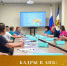 Создание и функционирование агротехнологических классов обсудили в рамках заседания координационного совета по развитию агротехнологического образования на территории Херсонской области. - Министерство АПК и продовольственной политики