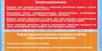 JPG Файл - МВД России по Херсонской области
