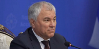 Володин прибыл во Вьетнам с официальным визитом - Херсонское агентство новостей