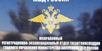 JPG Файл - МВД России по Херсонской области