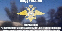 JPG Файл - МВД России по Херсонской области