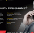 JPG Файл - МВД России по Херсонской области