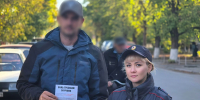 JPG Файл - МВД России по Херсонской области