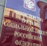 Социальные выплаты вырастут на 6,8% в 2026 году - Правительство Херсонской области