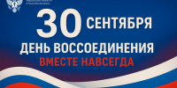Уважаемые жители Херсонской области! Дорогие земляки! - Представительство Херсонской области в Республике Крым