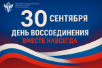 Уважаемые жители Херсонской области! Дорогие земляки!