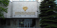 Минкультуры: молодые лидеры прикладывают все силы для развития воссоединенных регионов - Херсонское агентство новостей