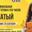 В ХГПУ стартовала программа «Вожатый» - Губернатор Херсонской области