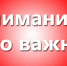 Вниманию пользователей водными биоресурсами - Министерство АПК и продовольственной политики