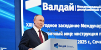 Путин: если кто-то хочет потягаться с РФ в военном плане, пусть попробует - Херсонское агентство новостей
