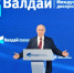 Путин: если «бумажный тигр» успешно продвигается в СВО, то кто тогда НАТО? - Херсонское агентство новостей