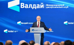 Путин: если «бумажный тигр» успешно продвигается в СВО, то кто тогда НАТО?