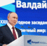 Путин: Россия будет сбивать «Томагавки», если их передадут Украине - Херсонское агентство новостей